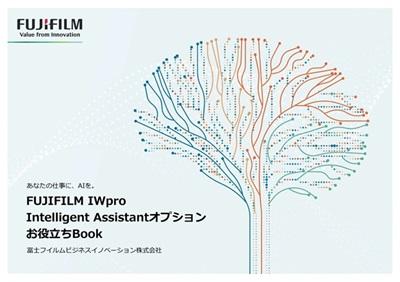 資料のサンプル1